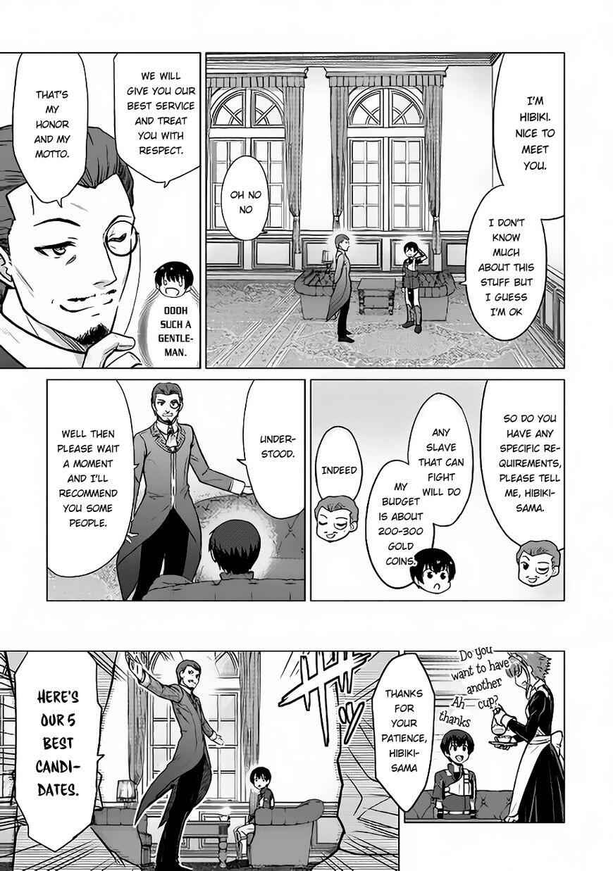 It Seems the Strongest Job is Not Hero nor Sage, but Inspector (Provisional) Instead? Chapter 6 4